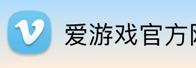 爱游戏官方网站ayx体育 Logo
